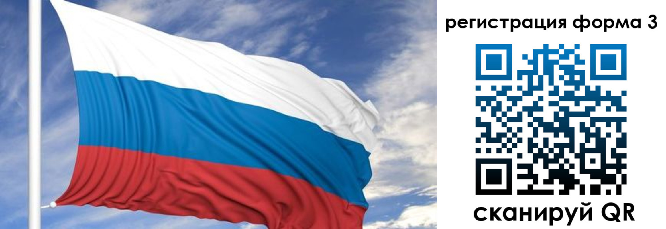 регистрация для дет. сада в Костомукше