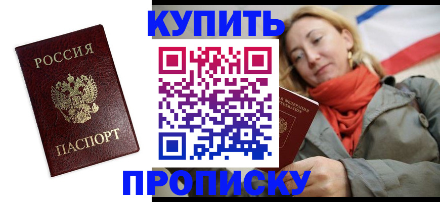 временная регистрация госуслуги в Костомукше